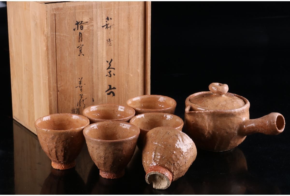 Yahoo!オークション -「萩焼波多野善蔵」の落札相場・落札価格