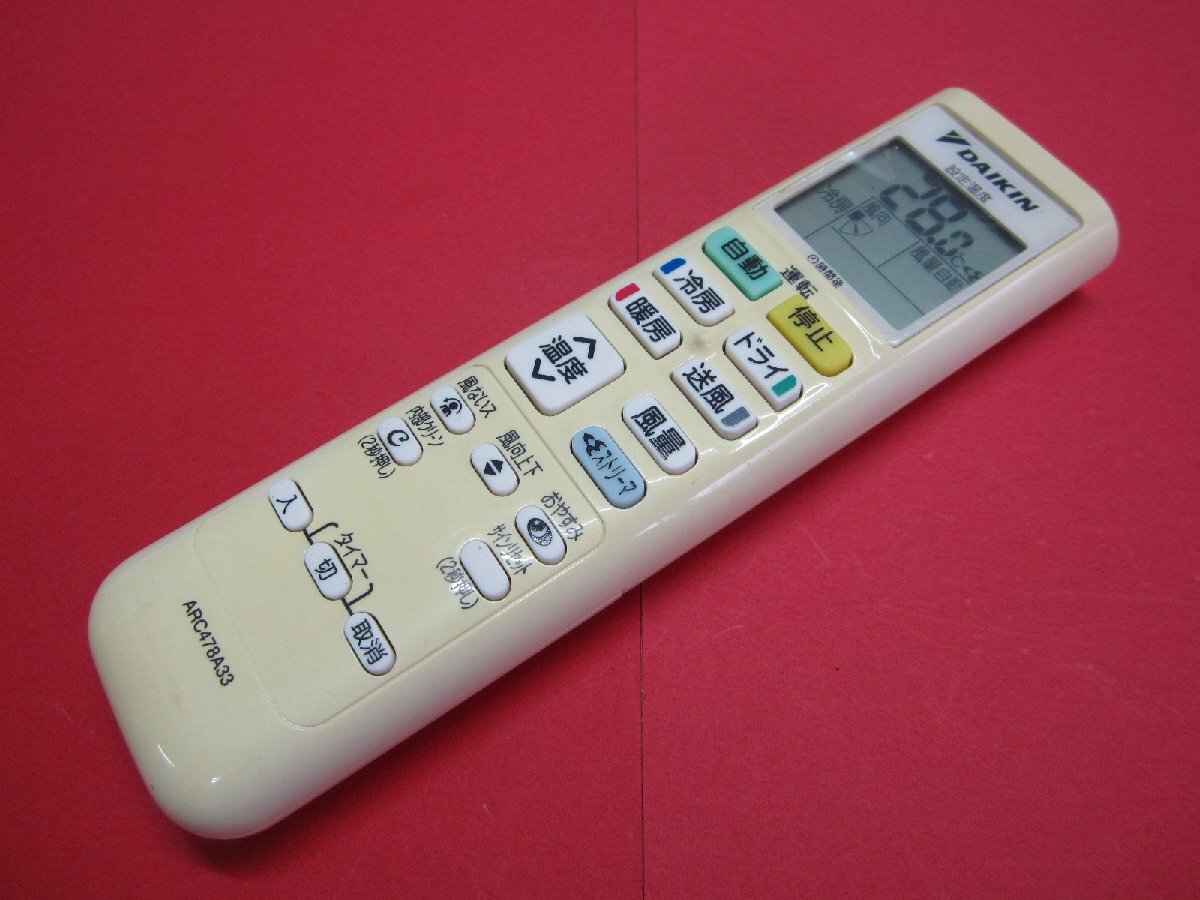 2026年最新】Yahoo!オークション - ダイキン(リモコン エアコン)の中古
