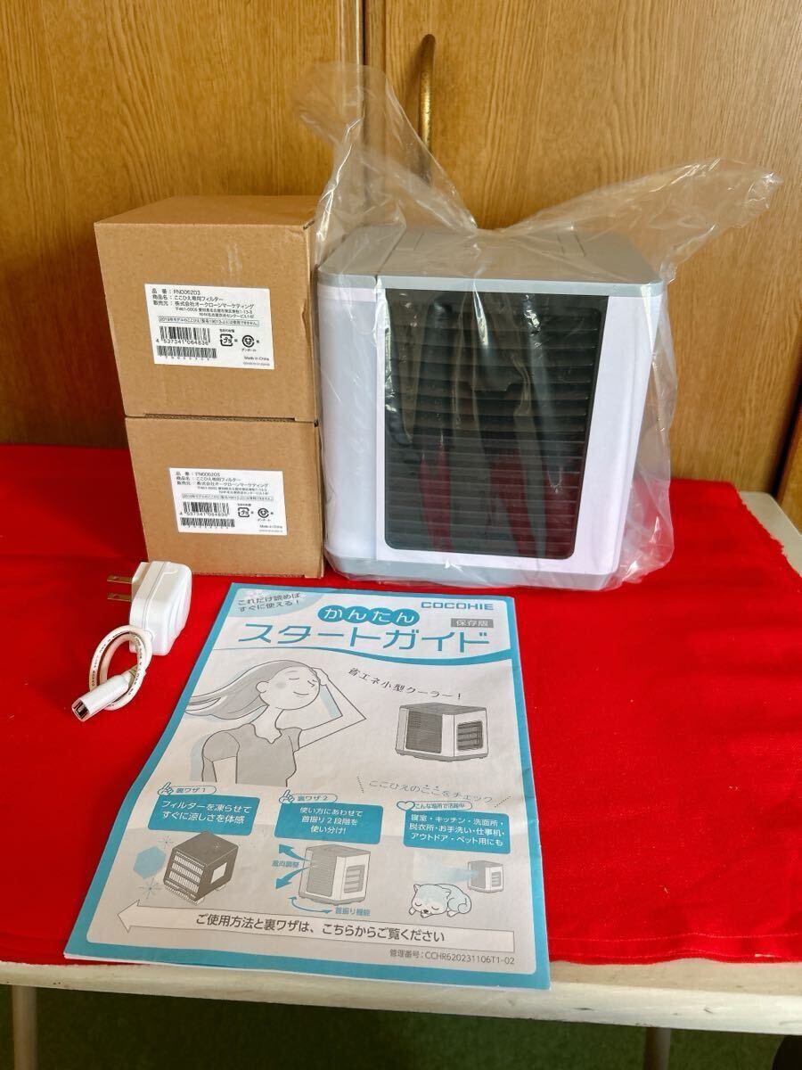 ショップジャパン ここひえ R6 [ブラック] オークション比較 - 価格.com