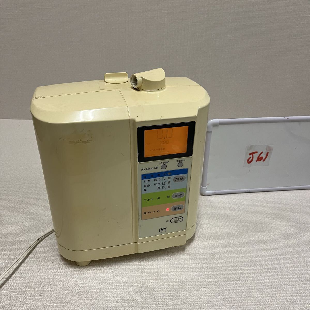 Yahoo!オークション -「iv」(アルカリイオン整水器) (キッチン、食卓