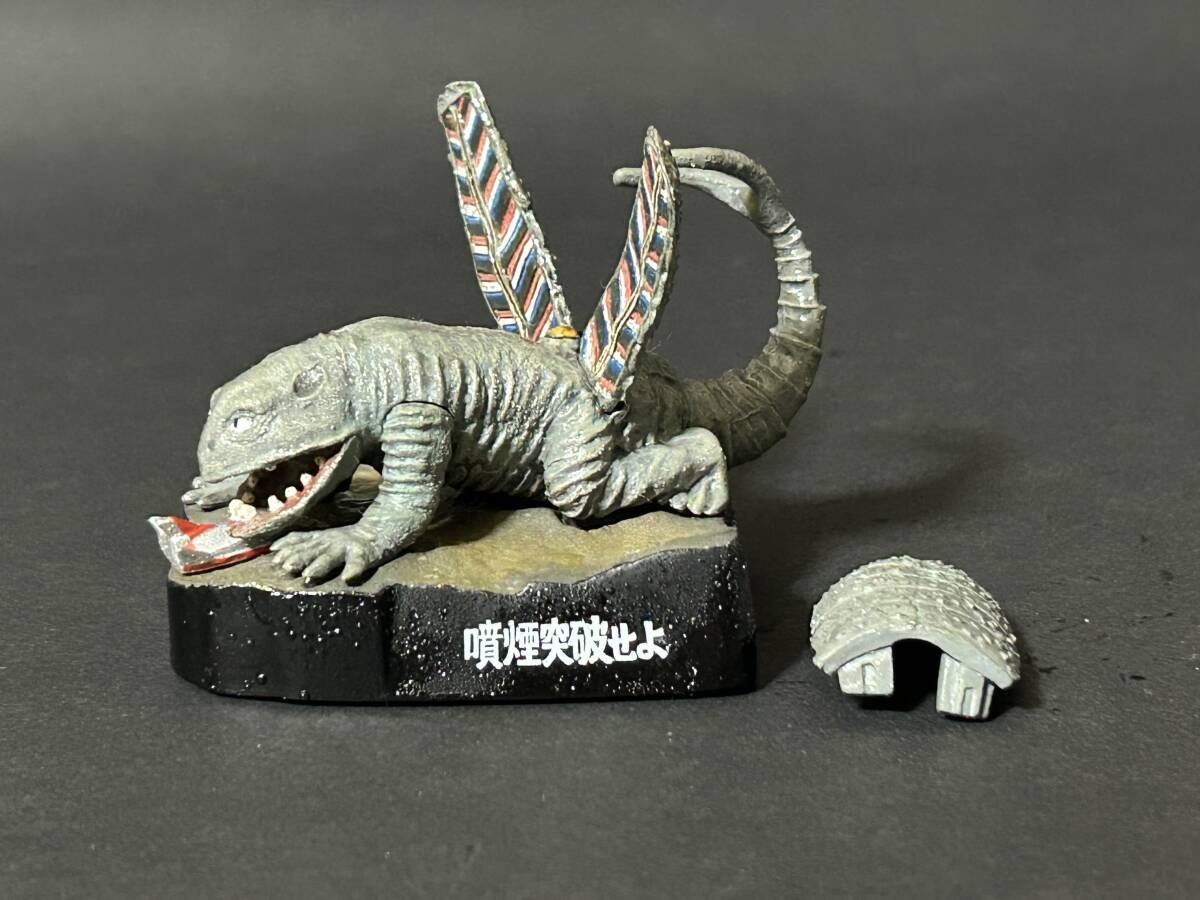 Yahoo!オークション -「毒ガス怪獣ケムラー」の落札相場・落札価格