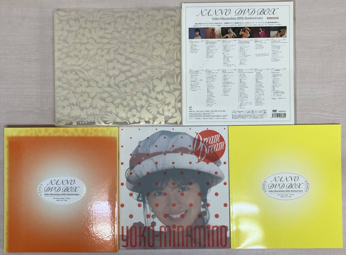 Yahoo!オークション -「nanno dvd box」の落札相場・落札価格