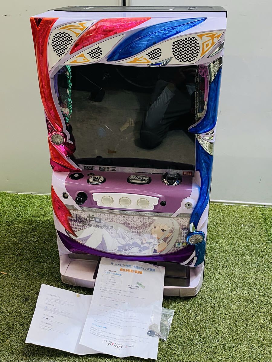 Yahoo!オークション -「リゼロ」(パチスロ実機) (パチンコ、パチスロ