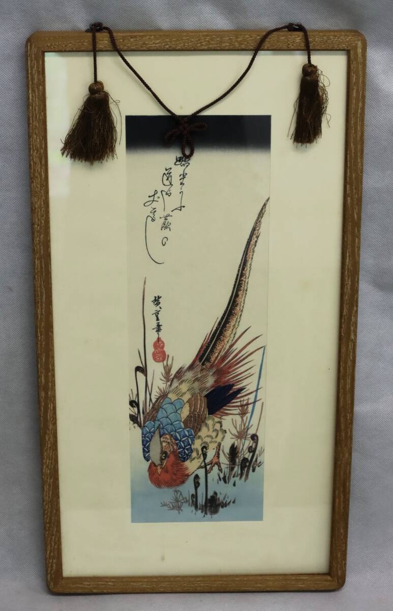 Yahoo!オークション -「広重短冊集」の落札相場・落札価格