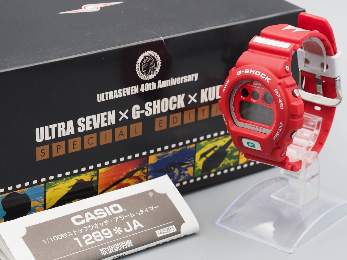 Yahoo!オークション -「ウルトラセブン g-shock」の落札相場・落札価格