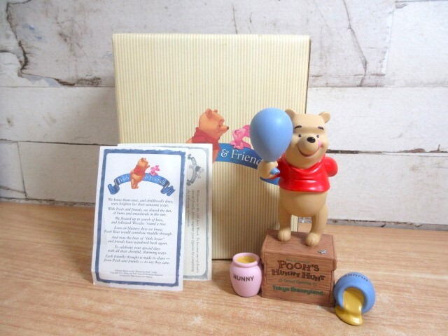 2026年最新】Yahoo!オークション -プーさんのハニーハントの中古品