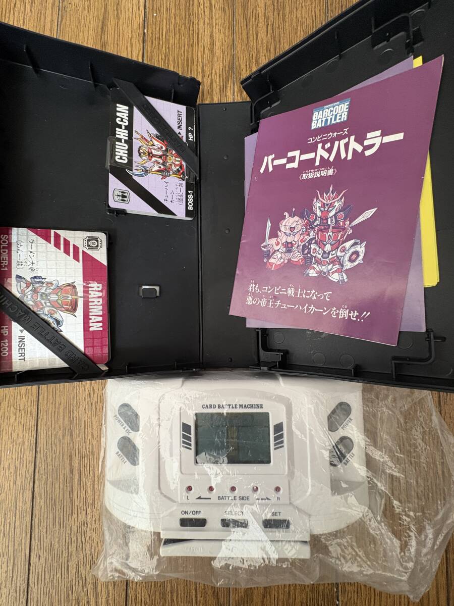 2026年最新】Yahoo!オークション -コンビニウォーズ バーコード