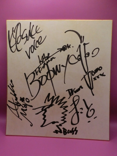 Yahoo!オークション -「boowy」(サイン) の落札相場・落札価格