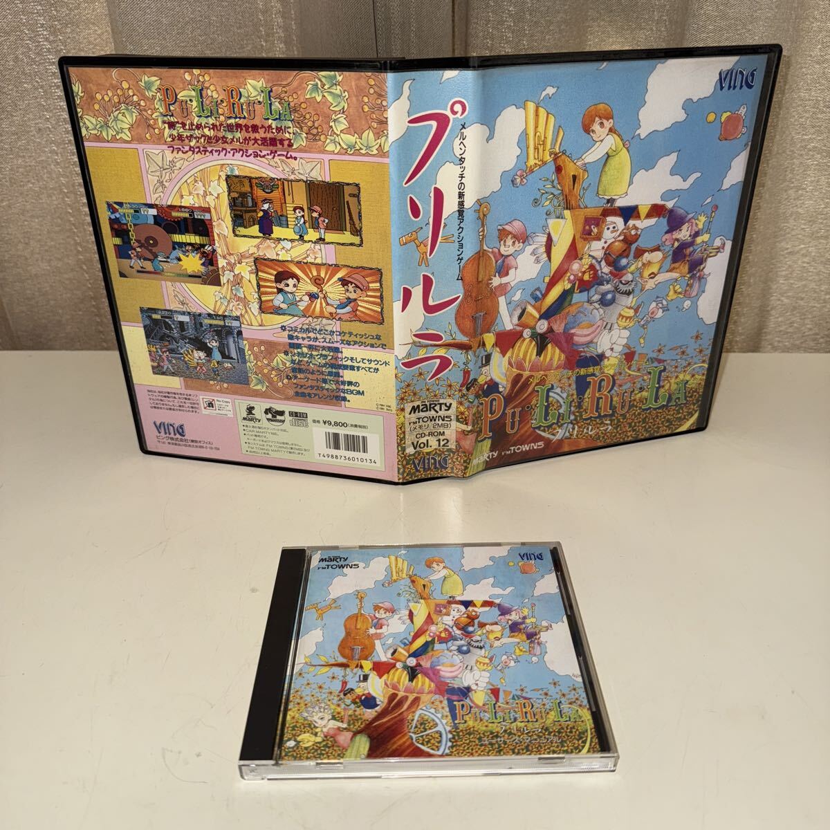 Yahoo!オークション -「プリルラ」の落札相場・落札価格