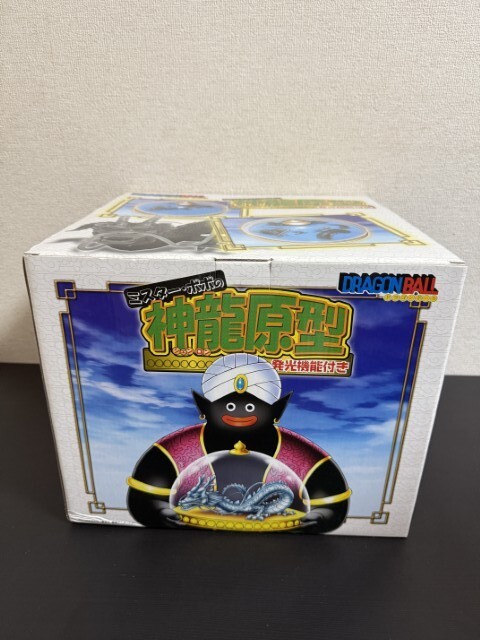 Yahoo!オークション -「ドラゴンボール ミスターポポの神龍原型」の
