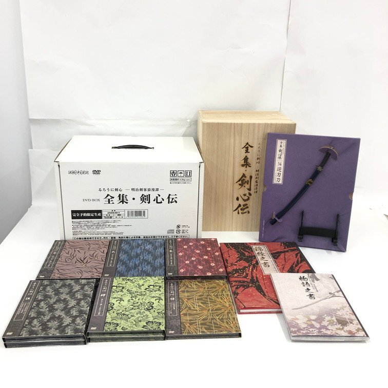 Yahoo!オークション -「るろうに剣心 dvd box 剣心伝」の落札相場