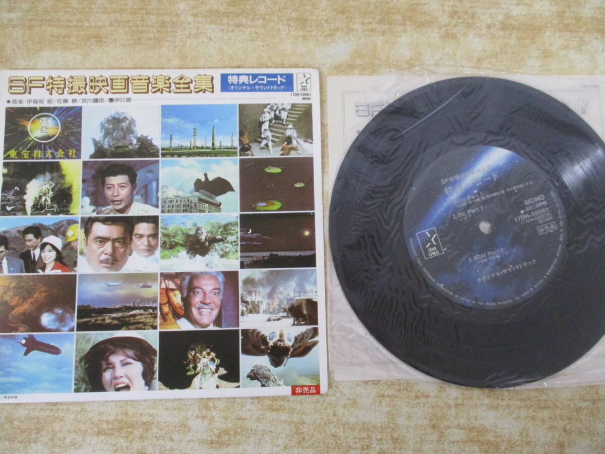 2026年最新】Yahoo!オークション -映画音楽全集 レコードの中古品