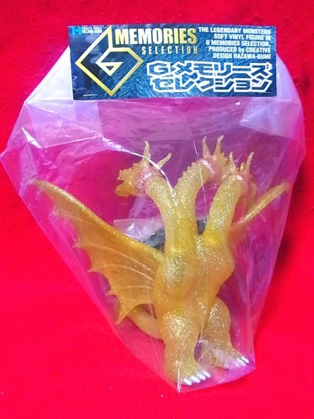 2026年最新】Yahoo!オークション -羽沢 ゴジラの中古品・新品・未使用