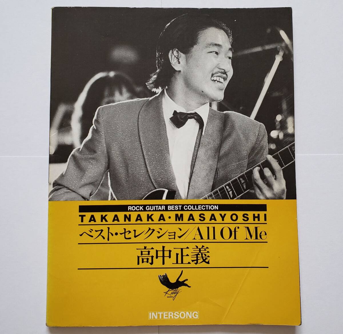 2026年最新】Yahoo!オークション -高中正義 all of meの中古品・新品