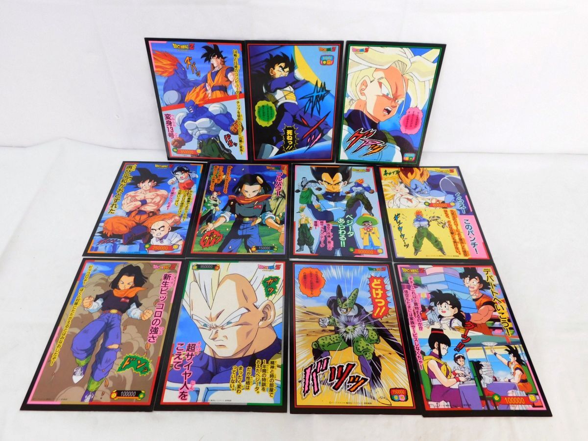 Yahoo!オークション -「じゃんけん」(ドラゴンボール) (トレーディング