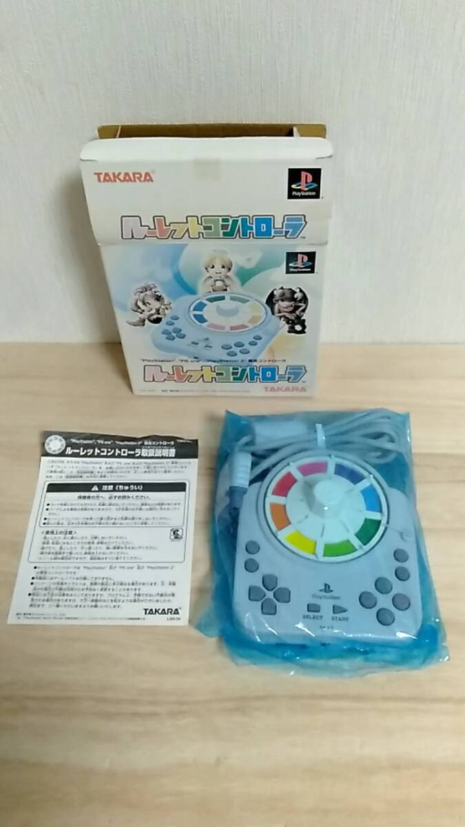 Yahoo!オークション -「ルーレットコントローラ」(ゲーム) の落札相場