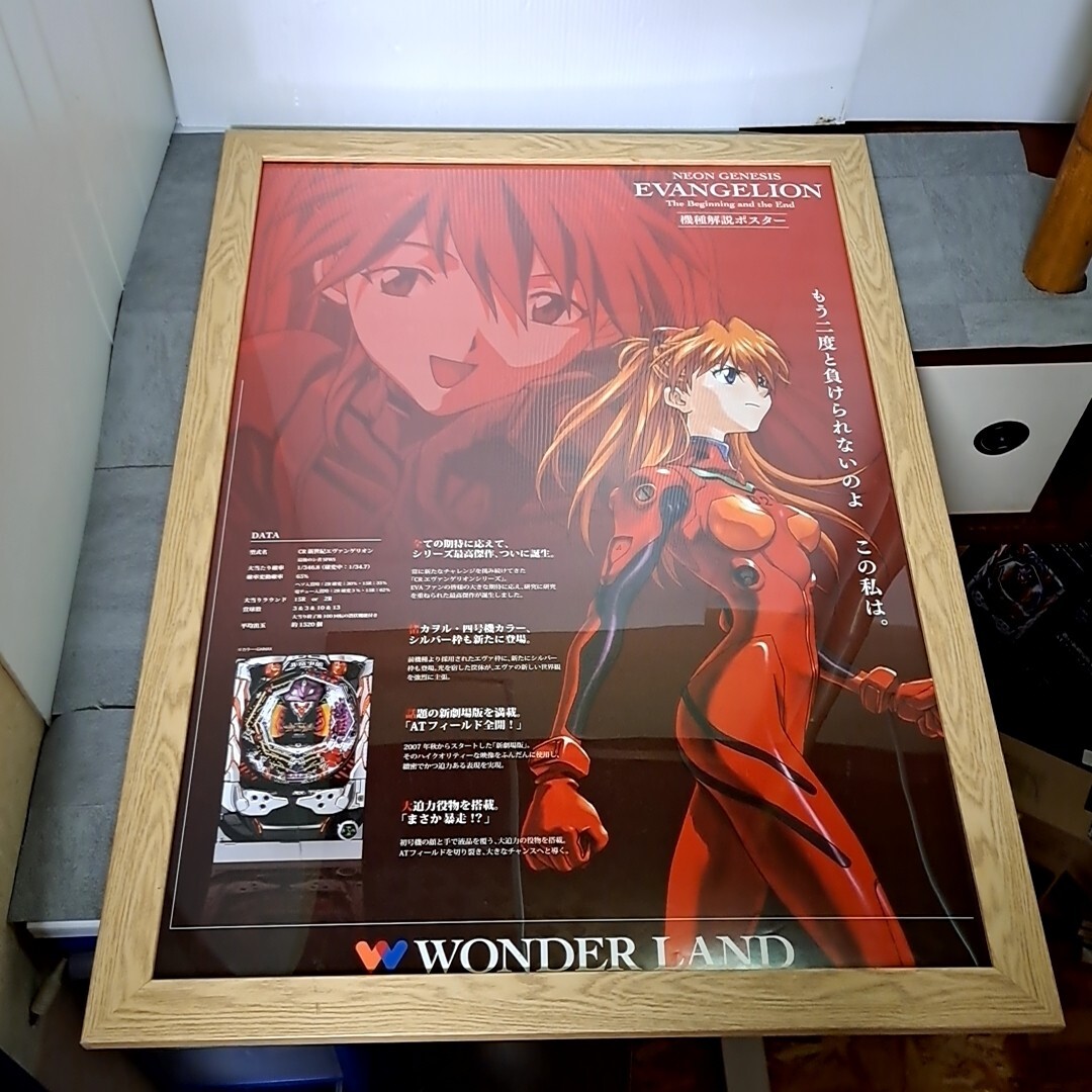 Yahoo!オークション -「エヴァンゲリオン最後のシ者」(コミック