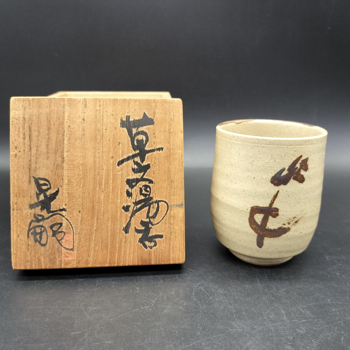 2026年最新】Yahoo!オークション -:中野(笠間)の中古品・新品・未使用