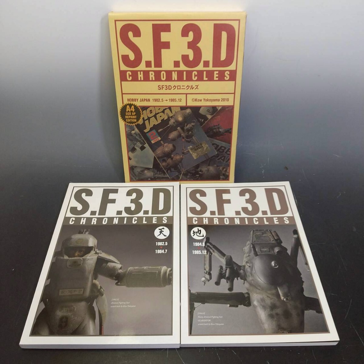 Yahoo!オークション -「sf3dクロニクルズ」の落札相場・落札価格