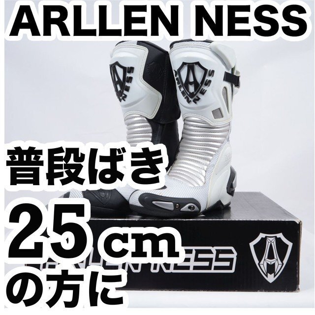 Yahoo!オークション -「アレンネス レーシングブーツ」の落札相場