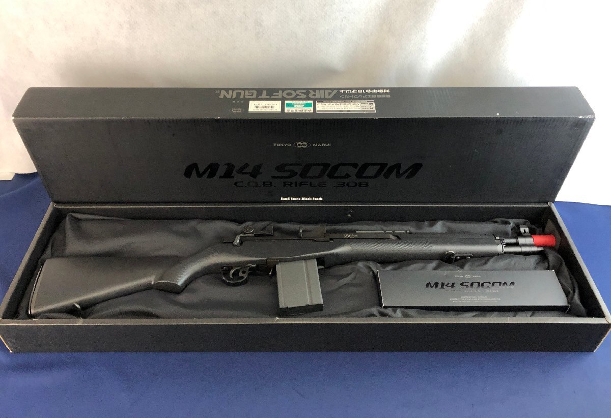 Yahoo!オークション -「m14 マルイ ジャンク」の落札相場・落札価格