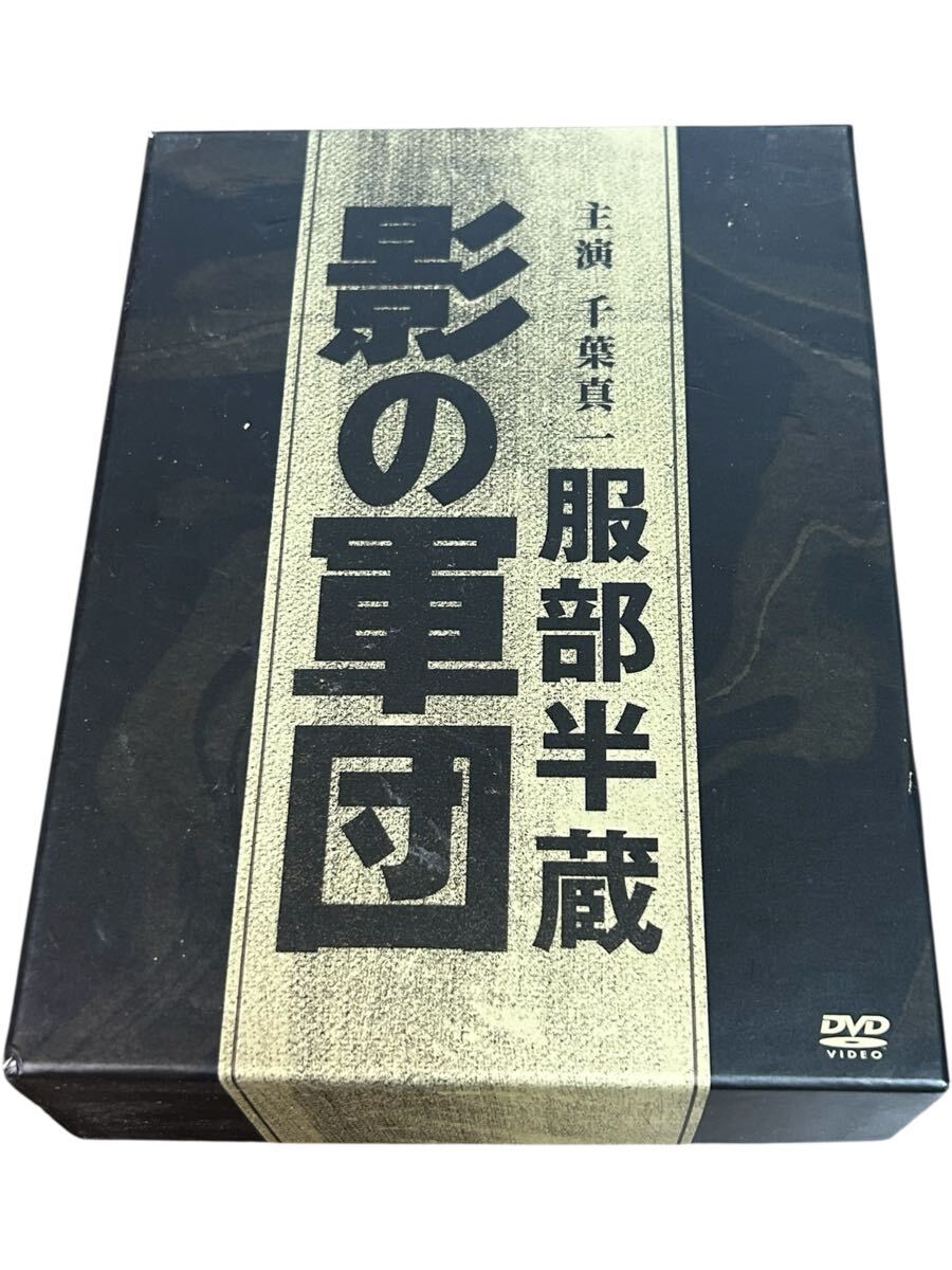 2026年最新】Yahoo!オークション -影の軍団 服部半蔵の中古品・新品