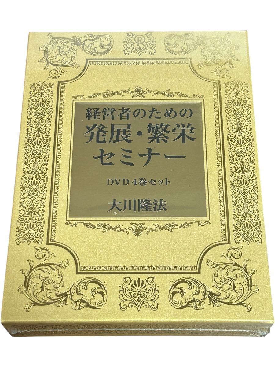 2026年最新】Yahoo!オークション -幸福の科学(映画、ビデオ)の中古品