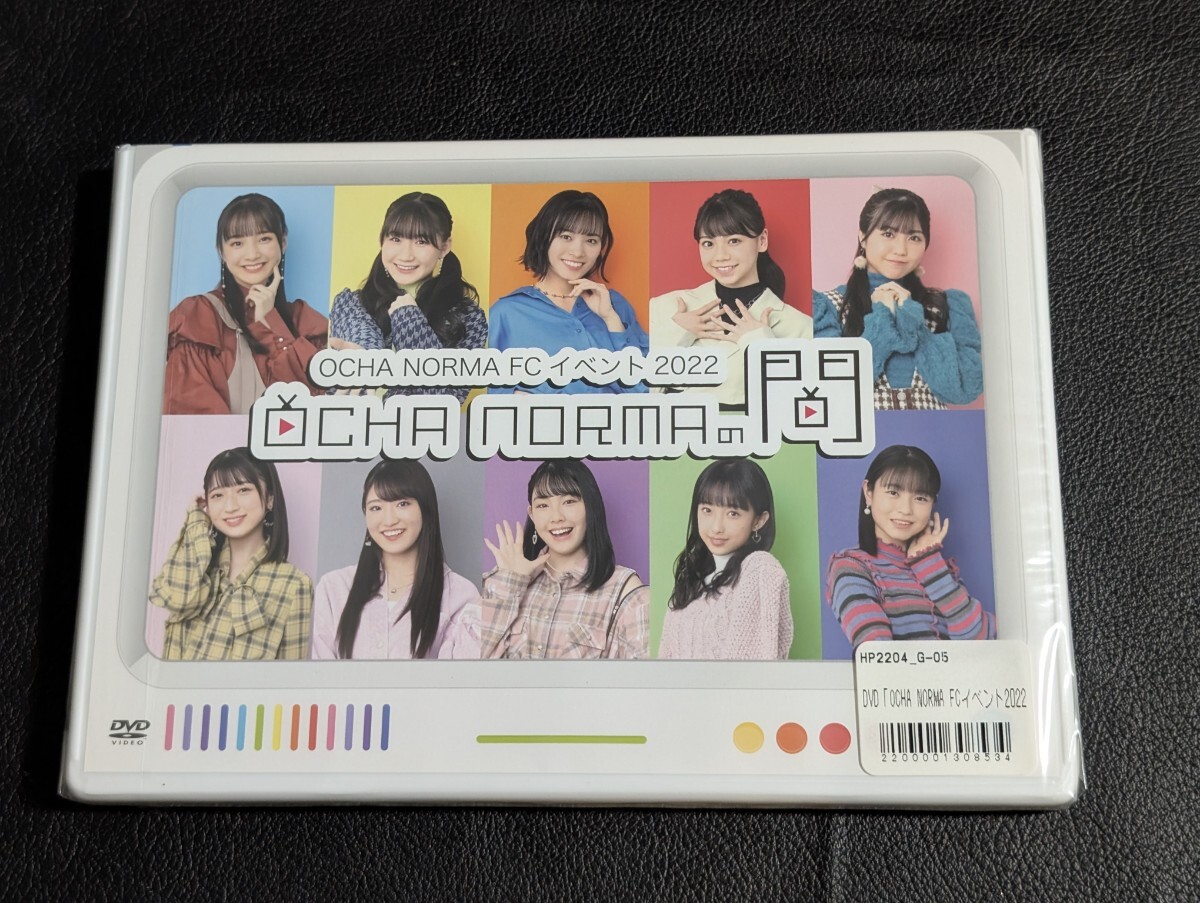 DVD『OCHA NORMA 米村姫良々・西﨑美空バースデーイベント2025