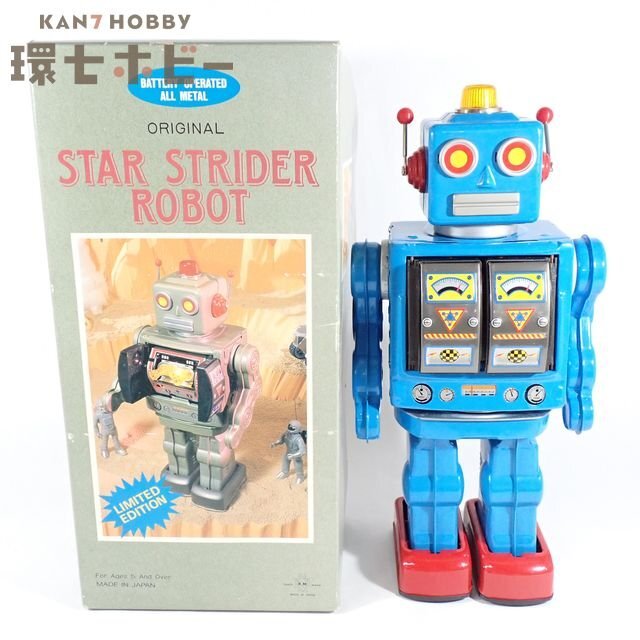 Yahoo!オークション -「スターストライダーロボット」の落札相場・落札価格