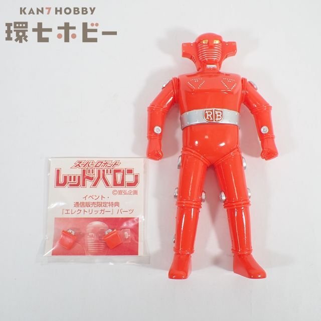 Yahoo!オークション -「スーパーロボットレッドバロン」(ビンテージ