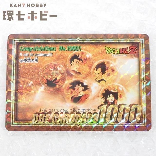 Yahoo!オークション -「354」(ドラゴンボールカードダス