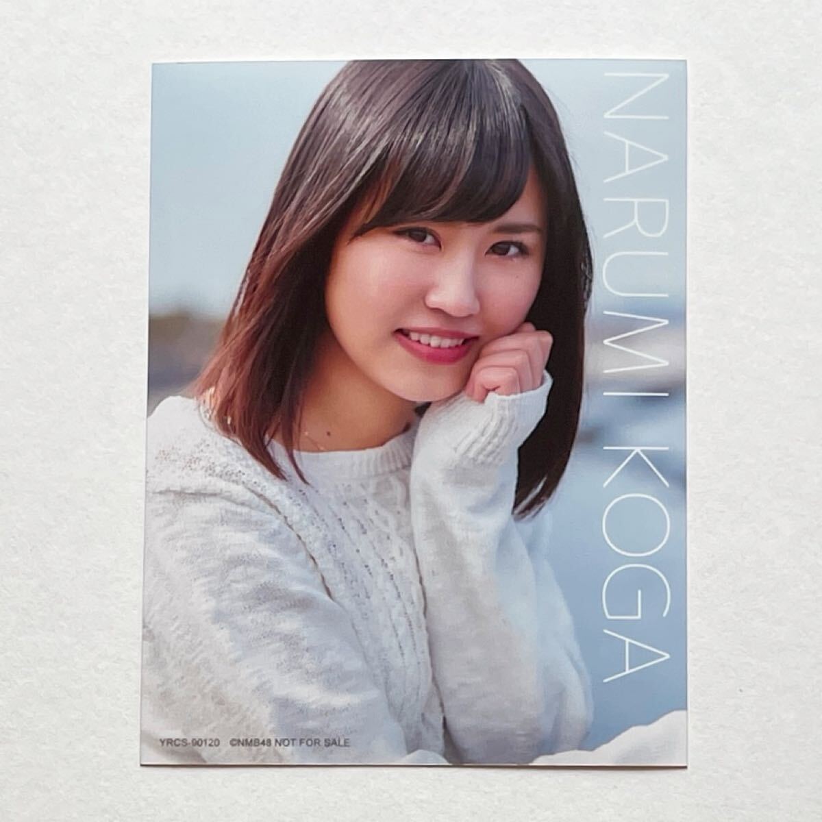 NMB48 TeamBⅡ関連 . 古賀成美 生写真 NMB48 TeamBⅡ関連 . 古賀成美