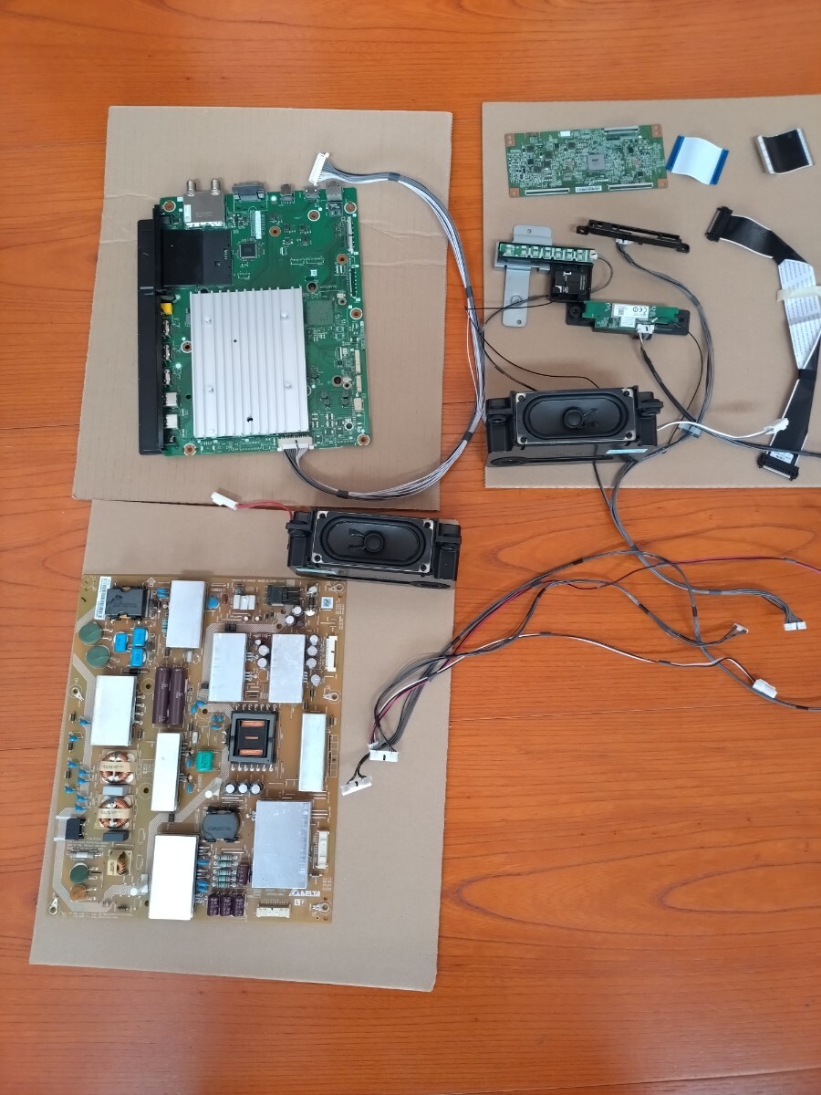 Yahoo!オークション -「lc50u45」の落札相場・落札価格