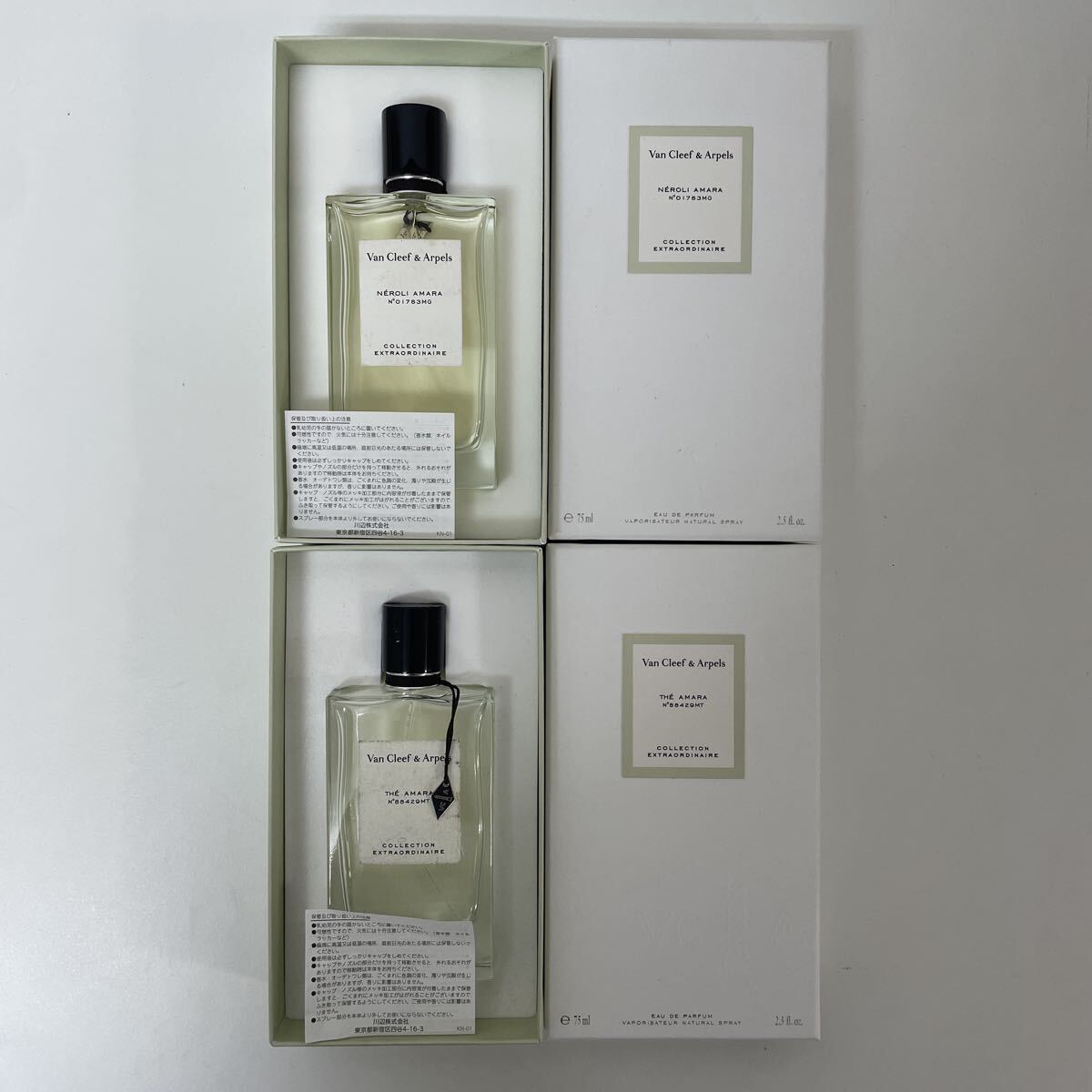 Yahoo!オークション -「ヴァンクリーフ」(男性用) (香水、フレグランス