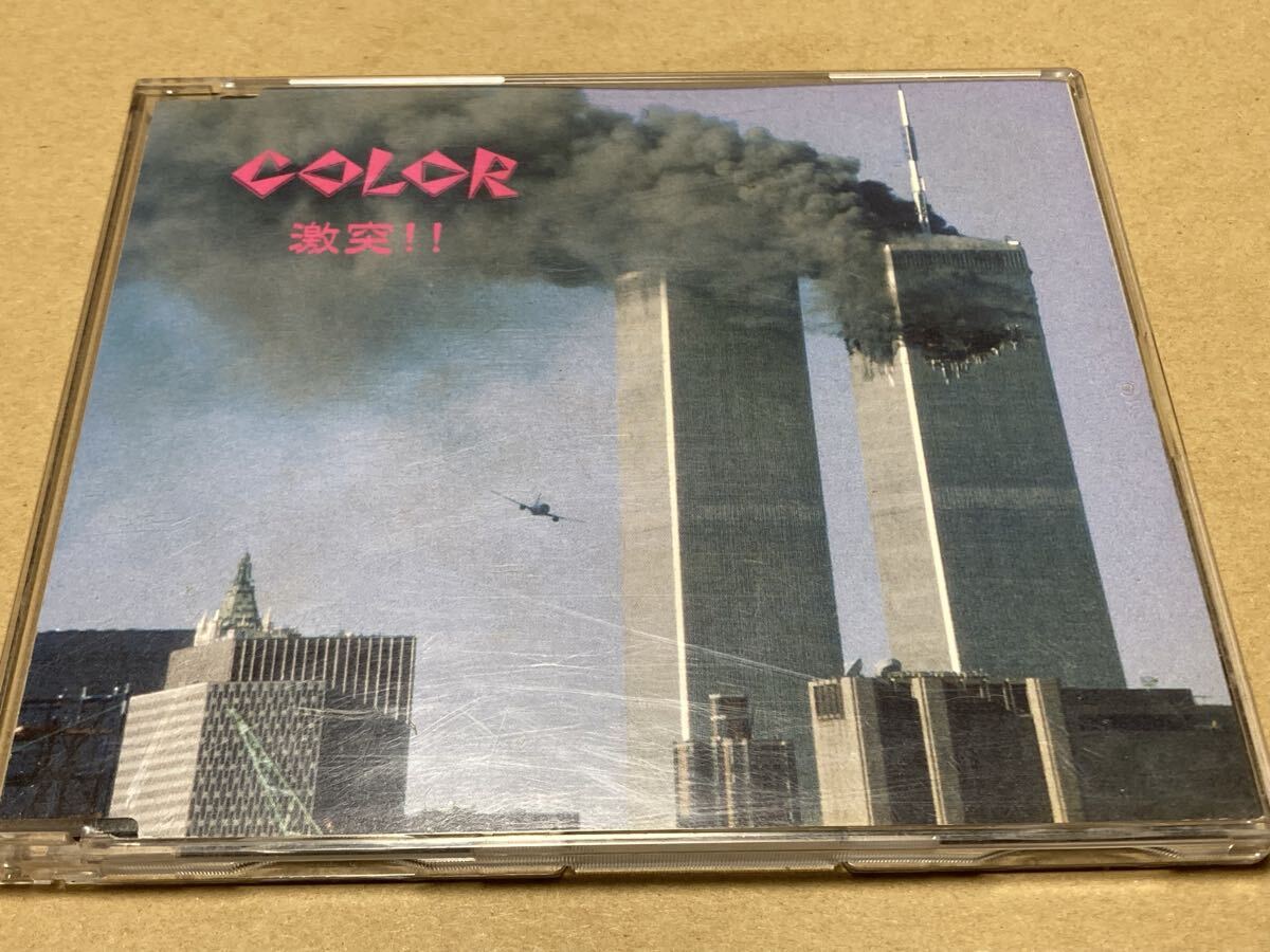 Yahoo!オークション -「color 激突」(音楽) の落札相場・落札価格