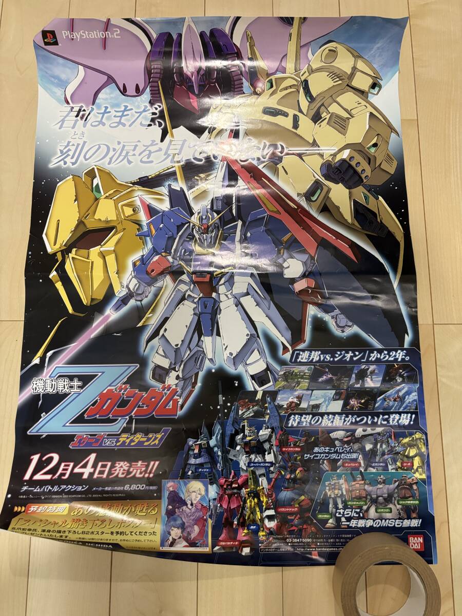 Yahoo!オークション -「ガンダムvsガンダム ポスター」の落札相場