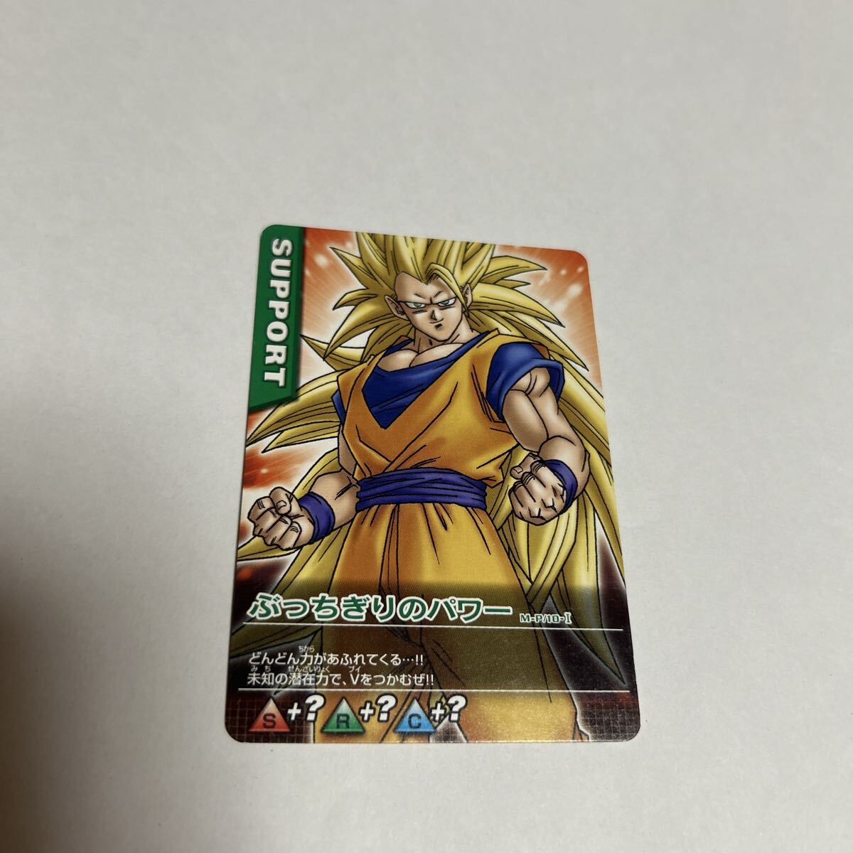 2026年最新】Yahoo!オークション -ドラゴンボール・データカードダスの