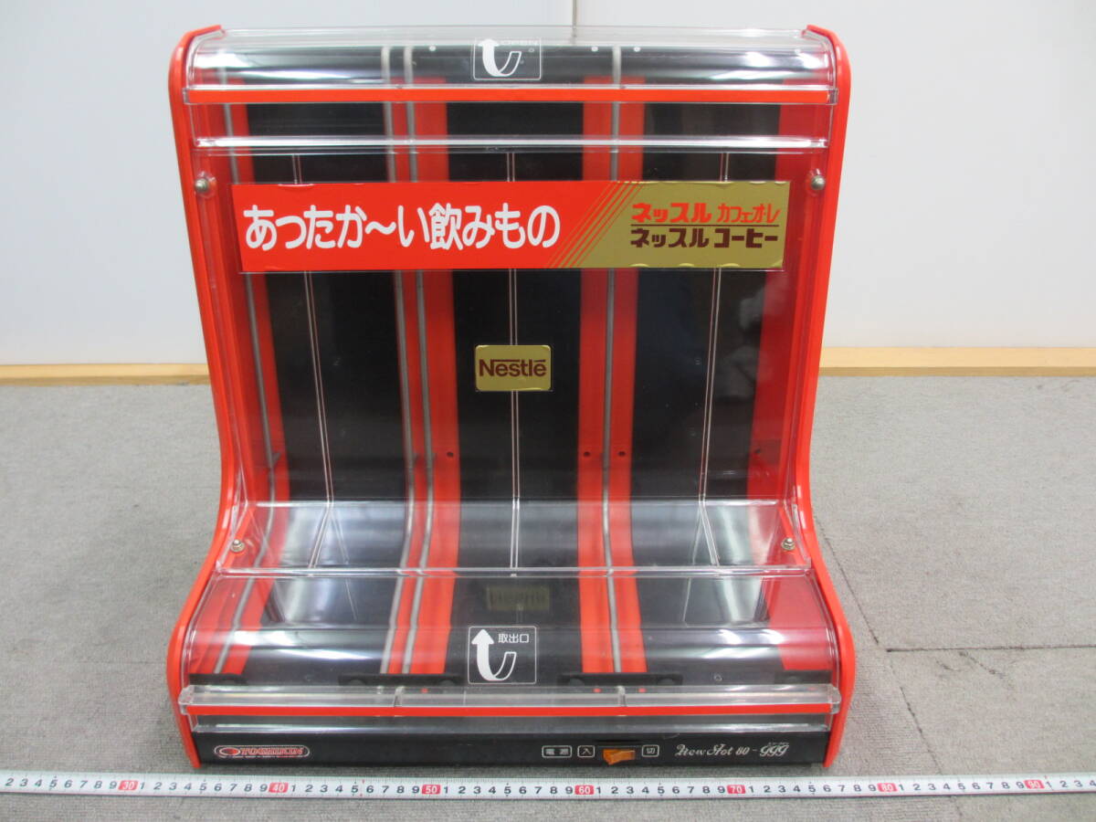 Yahoo!オークション -「吉田金属」(温蔵ショーケース) (厨房機器)の