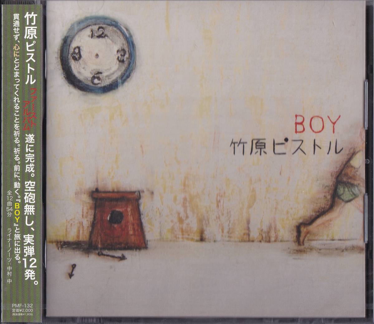 未開封新品 CD 竹原ピストル / オールドルーキー 野狐禅｜Yahoo!フリマ