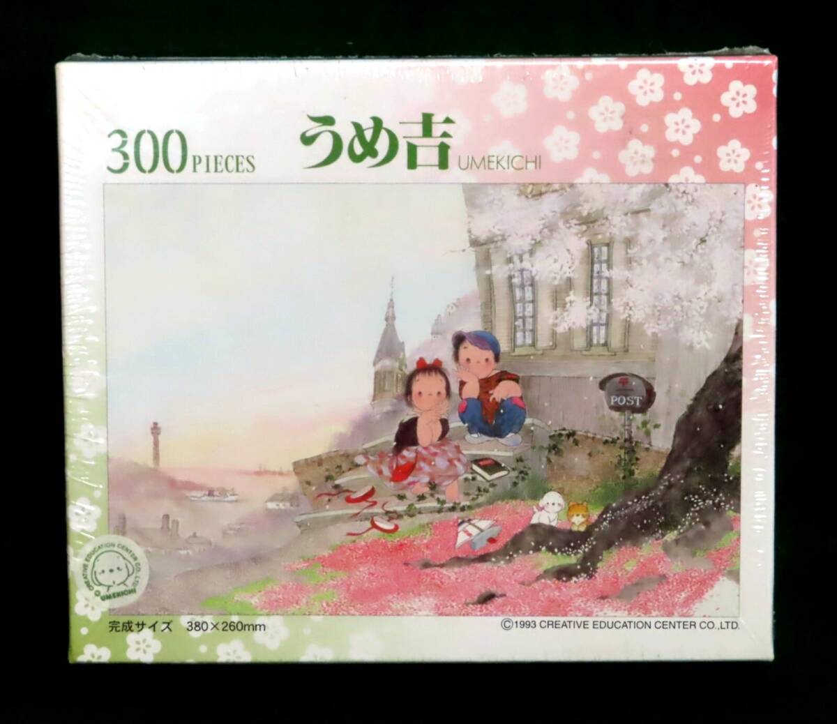 2026年最新】Yahoo!オークション -ジグソーパズルうめ吉の中古品・新品