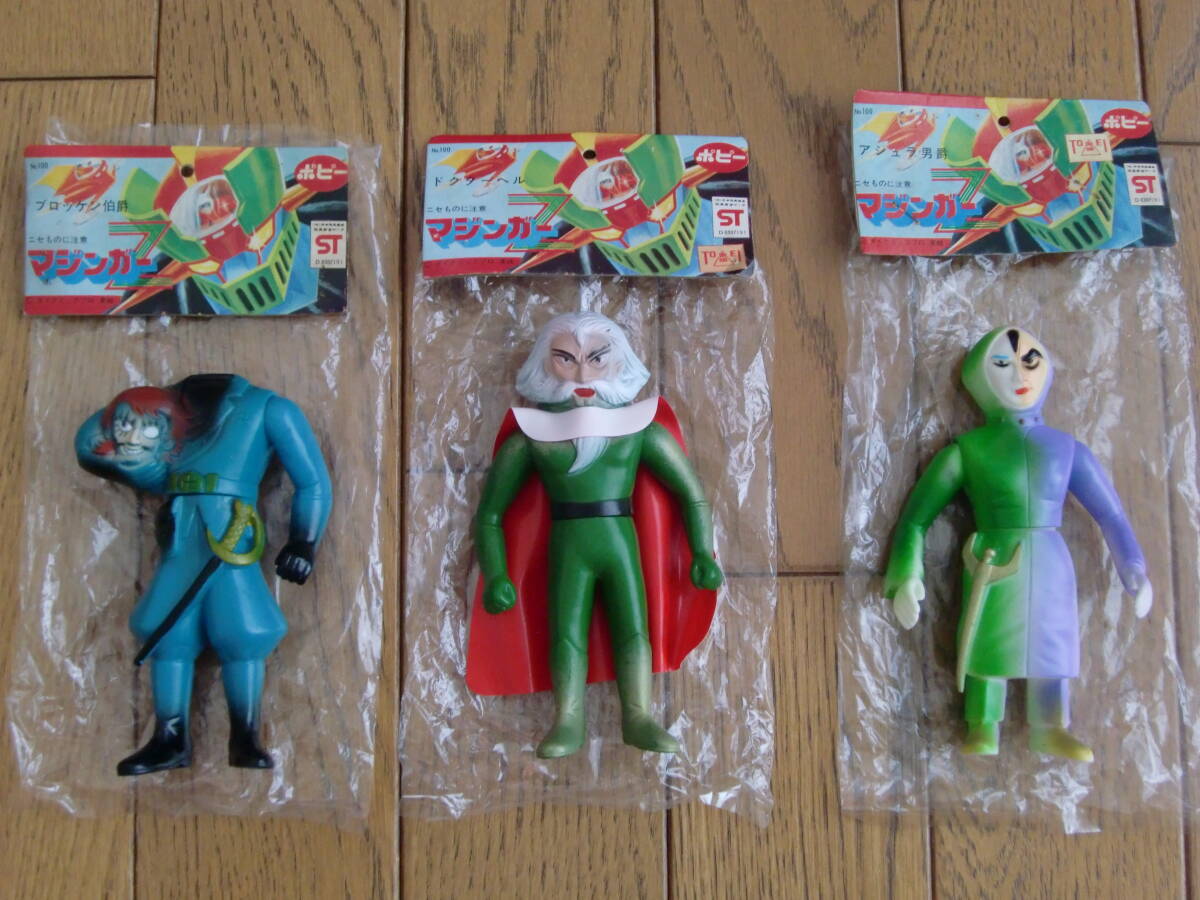 Yahoo!オークション -「ブロッケン伯爵」の落札相場・落札価格