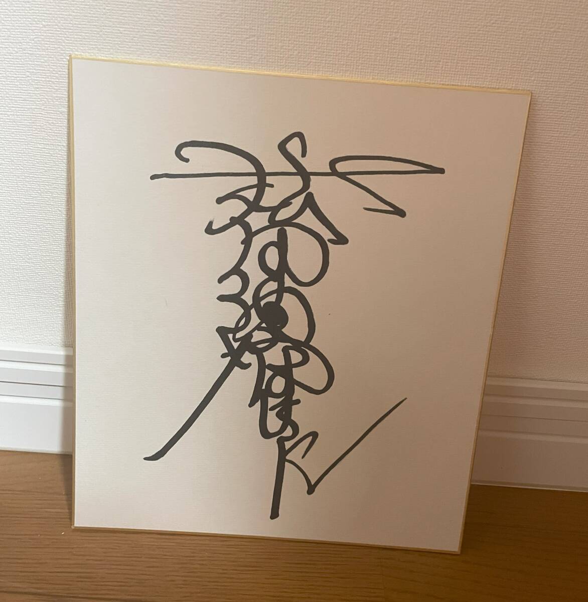 Yahoo!オークション -「松田優作 サイン」(タレントグッズ) の落札相場