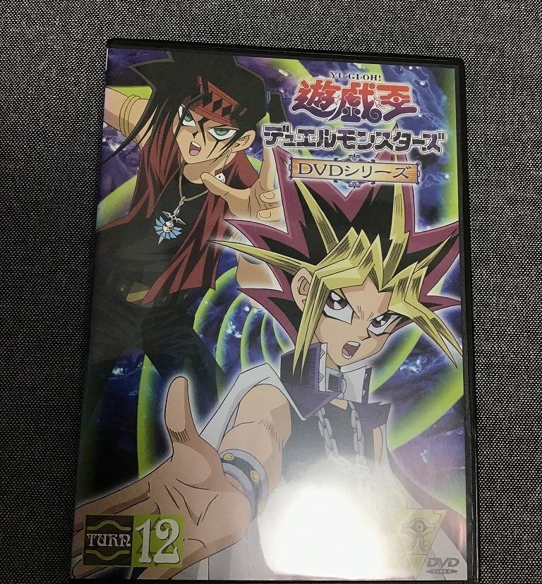 2026年最新】Yahoo!オークション -遊戯王デュエルモンスターズ dvd(DVD