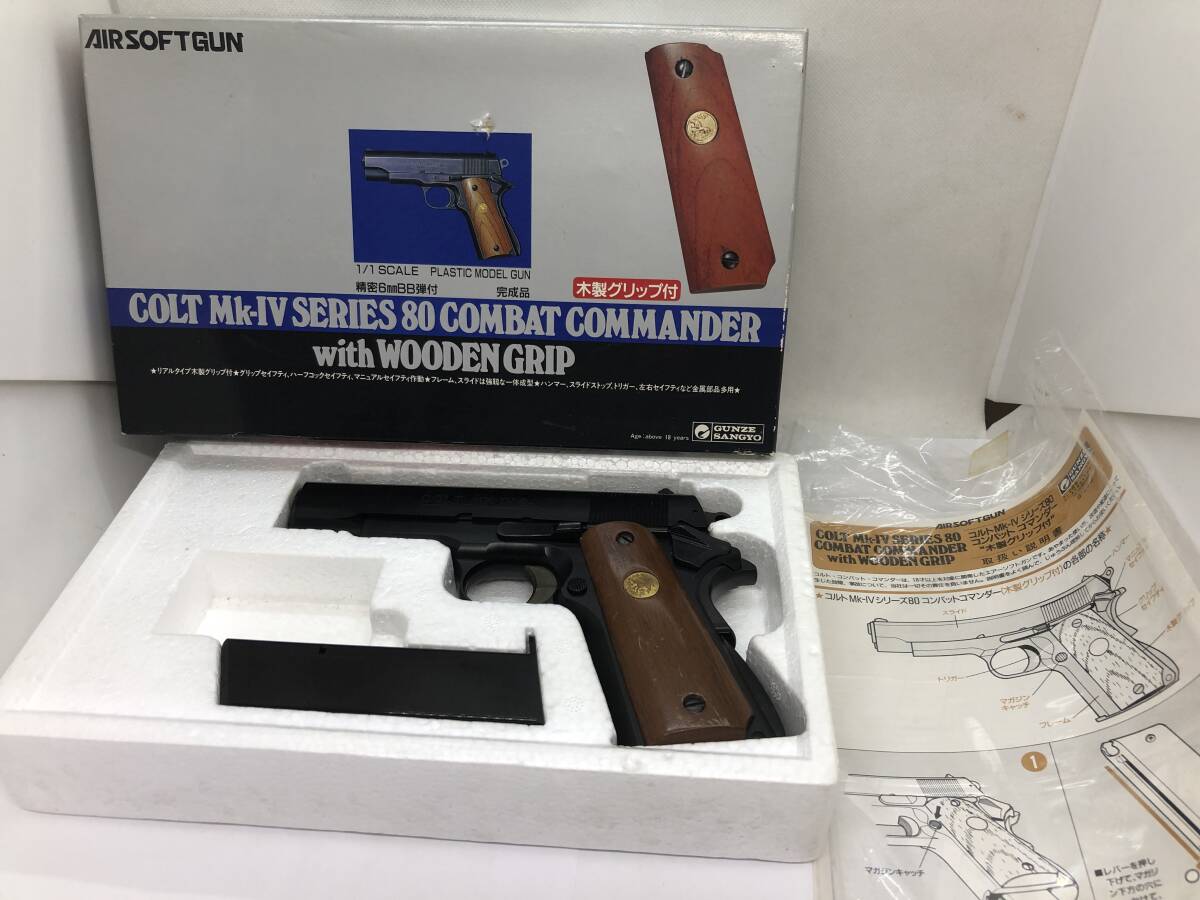 Yahoo!オークション -「コルトmk」(エアガン) (トイガン)の落札相場