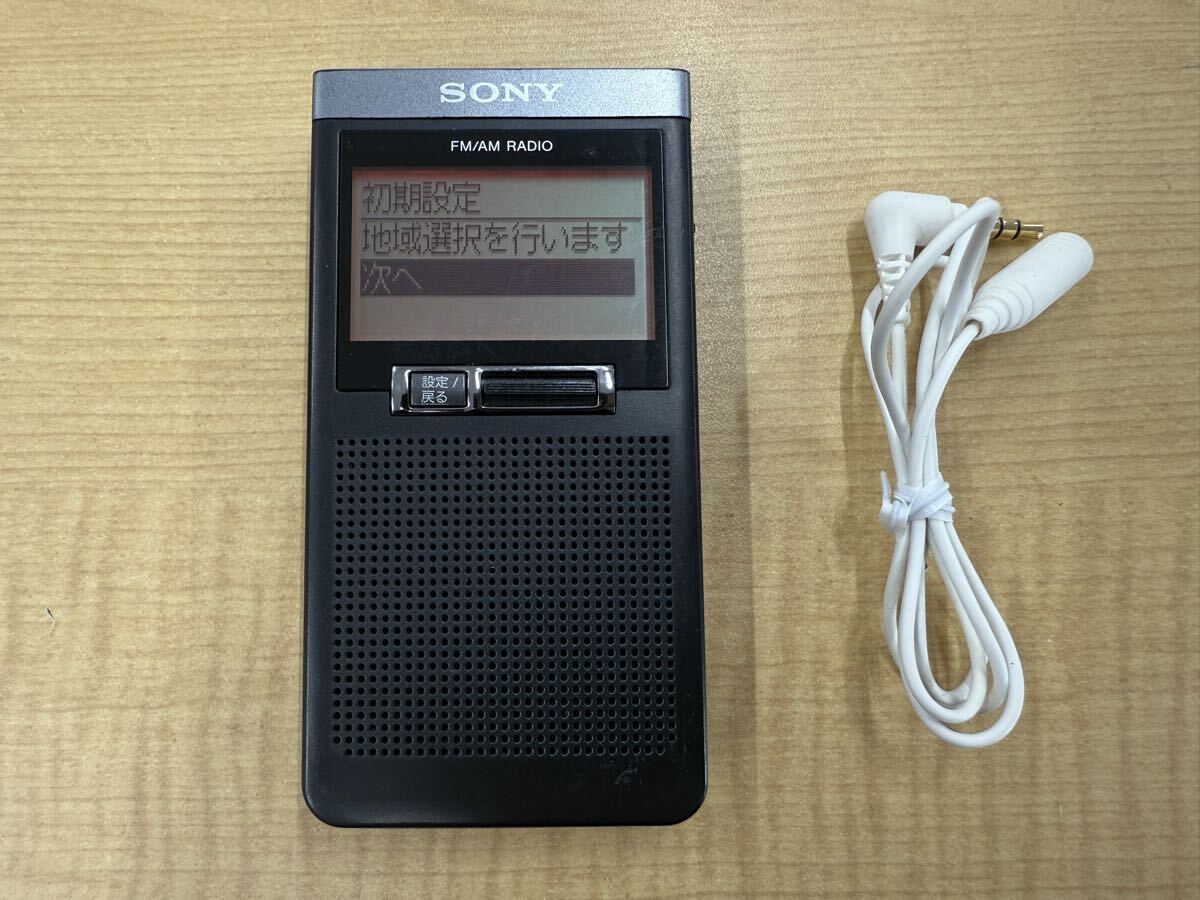 Yahoo!オークション -「ソニー ラジオ srf-t355」の落札相場・落札価格