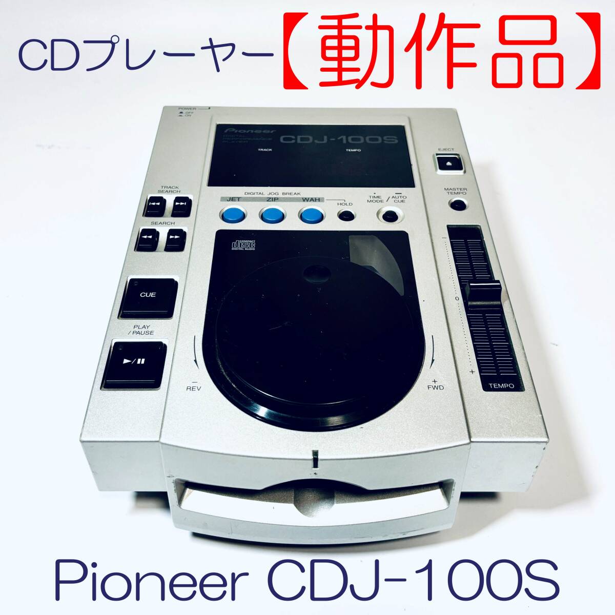 Yahoo!オークション -「pioneer cdj 100」の落札相場・落札価格
