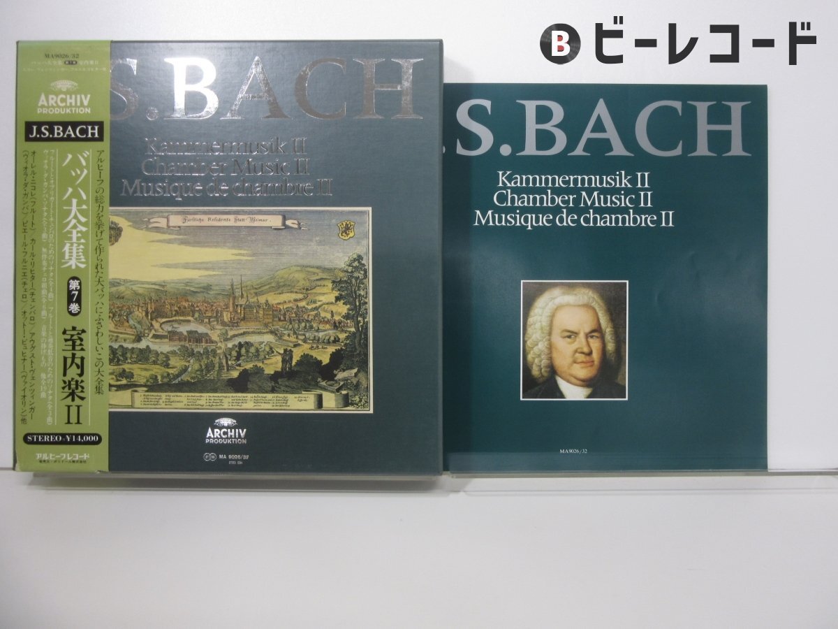 Yahoo!オークション -「クラシックレコード」(室内楽) (クラシック)の