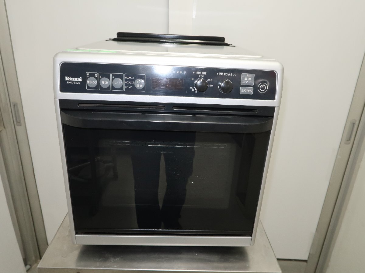 Yahoo!オークション -「rmc-s12e」の落札相場・落札価格