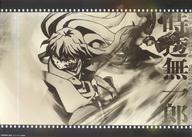 2026年最新】Yahoo!オークション -ufotable ダイニング ポスターの中古