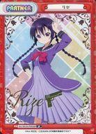 2026年最新】Yahoo!オークション -リゼ spの中古品・新品・未使用品一覧